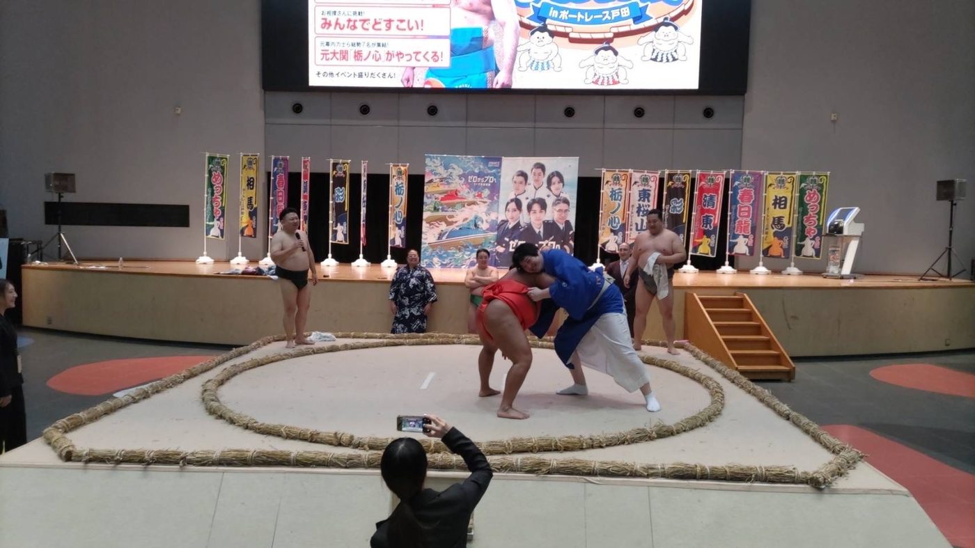 ボートレース戸田 土俵での実演