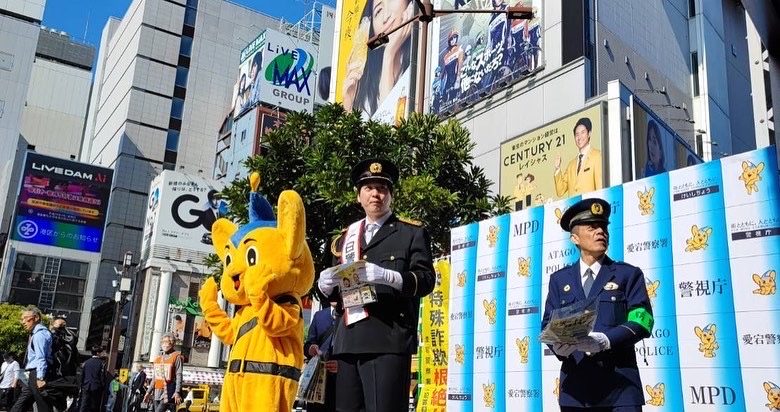 特殊詐欺根絶キャンペーンの様子