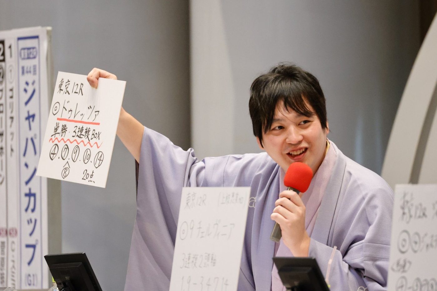 競馬予想を披露する林家希林 JRAイベント