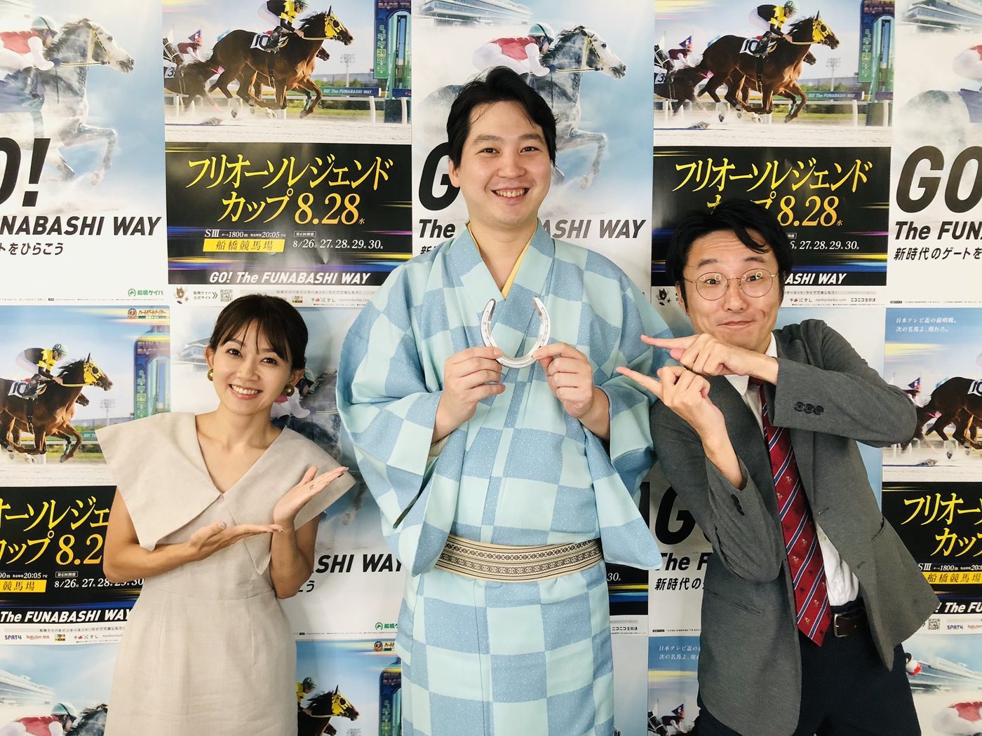 船橋競馬場の地方競馬・公営競技イベントにて