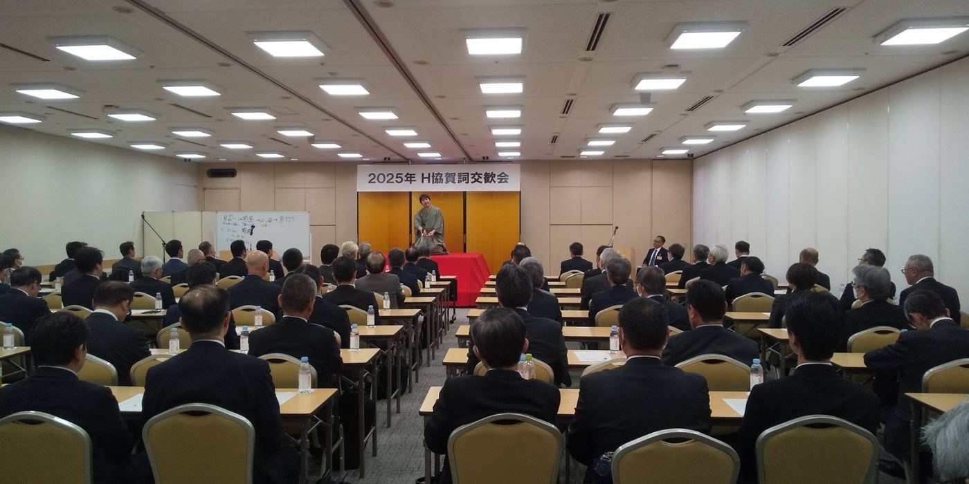 ホールでの講演の様子