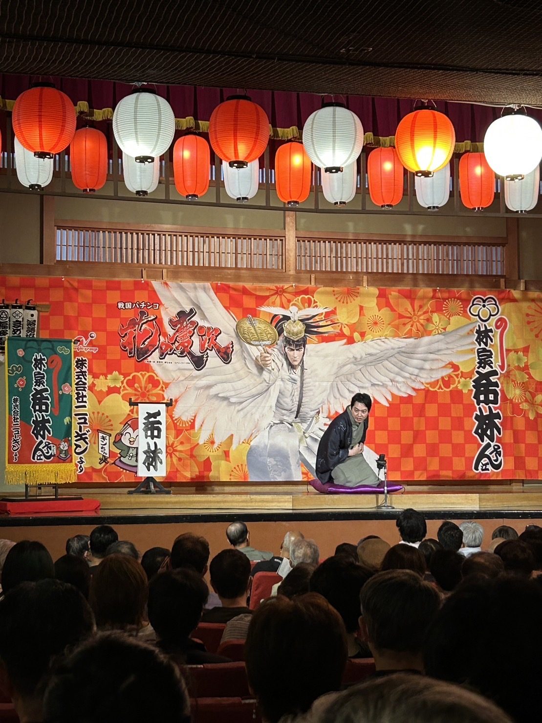 独演会の高座の様子