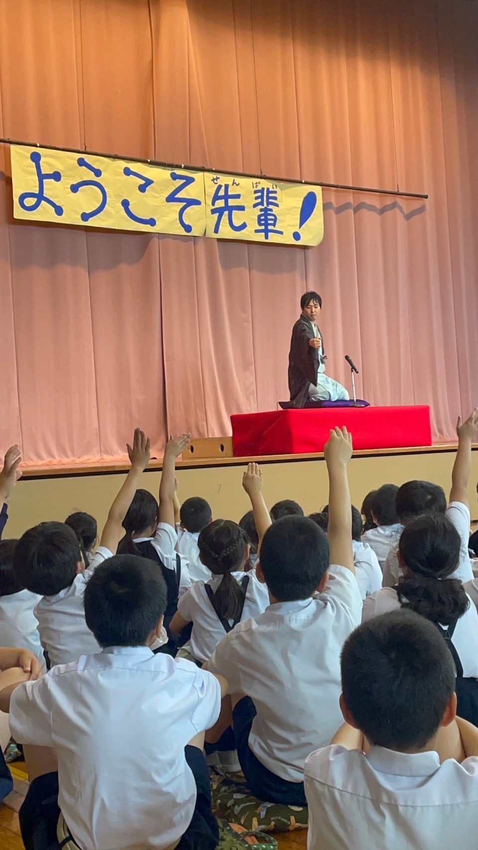 小学校への出張寄席